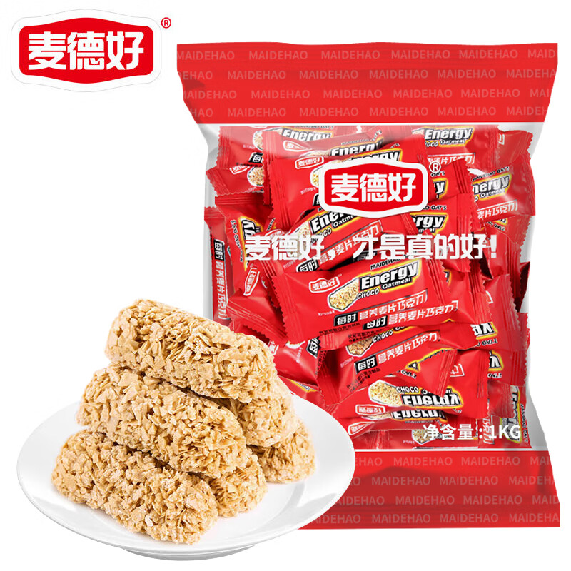 麦德好原味燕麦巧克力 1000g 能量棒 燕麦酥 喜糖 老式糖果 怀旧零食