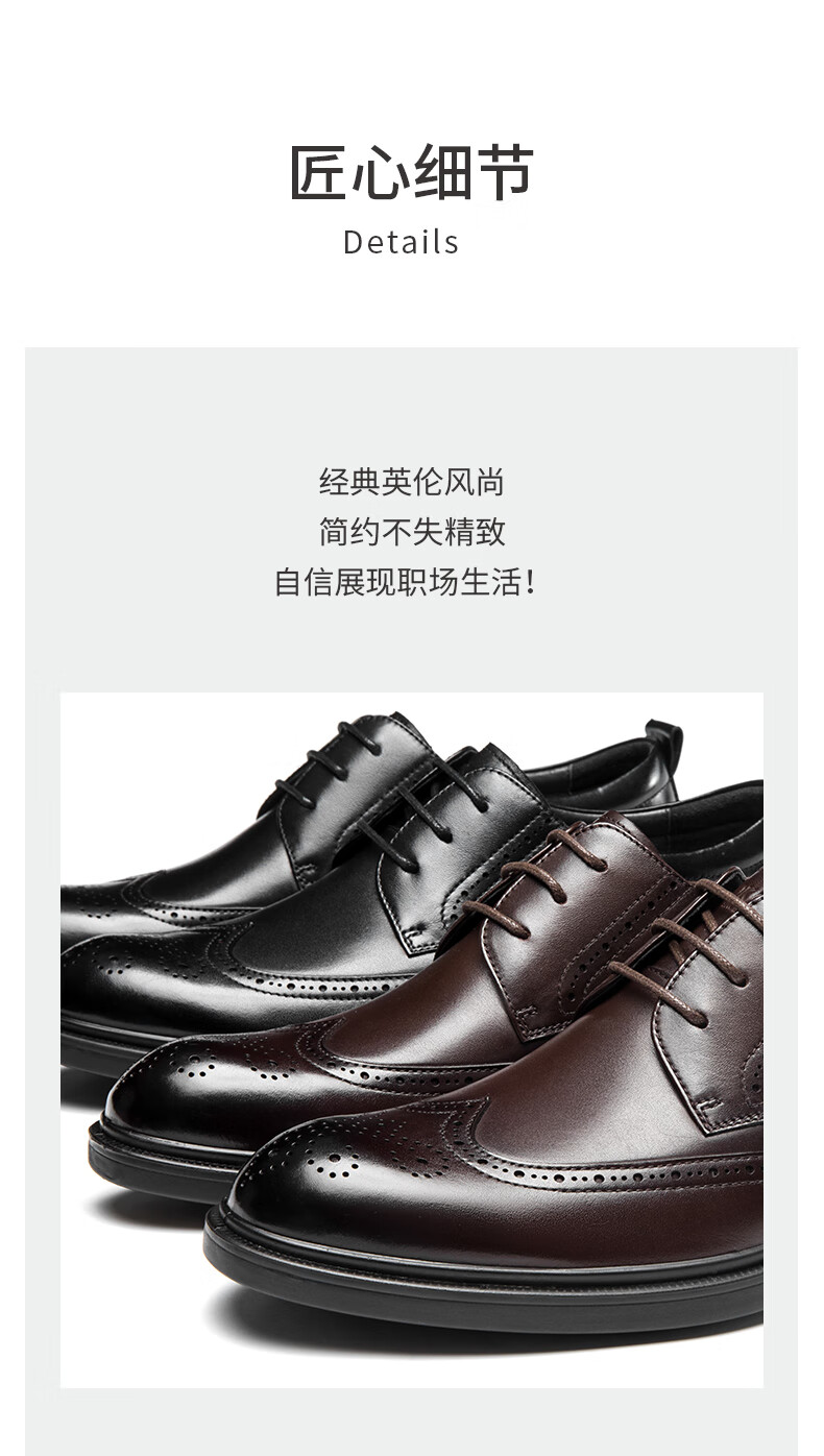 Aokang Men's Shoes, British Business Formal Leather Shoes, Men's Cowhide Comfortable Brogue Carved Wedding Banquet Shoes, Brown, Size 43 2