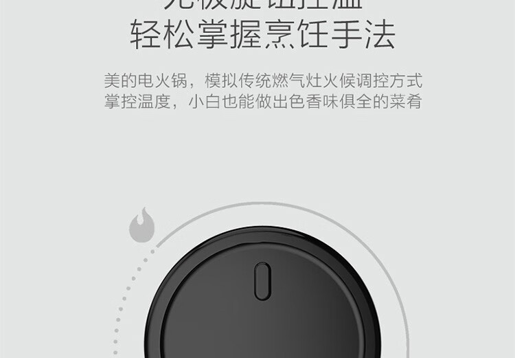 美的（Midea）多用途锅 家用4L大容量电火锅