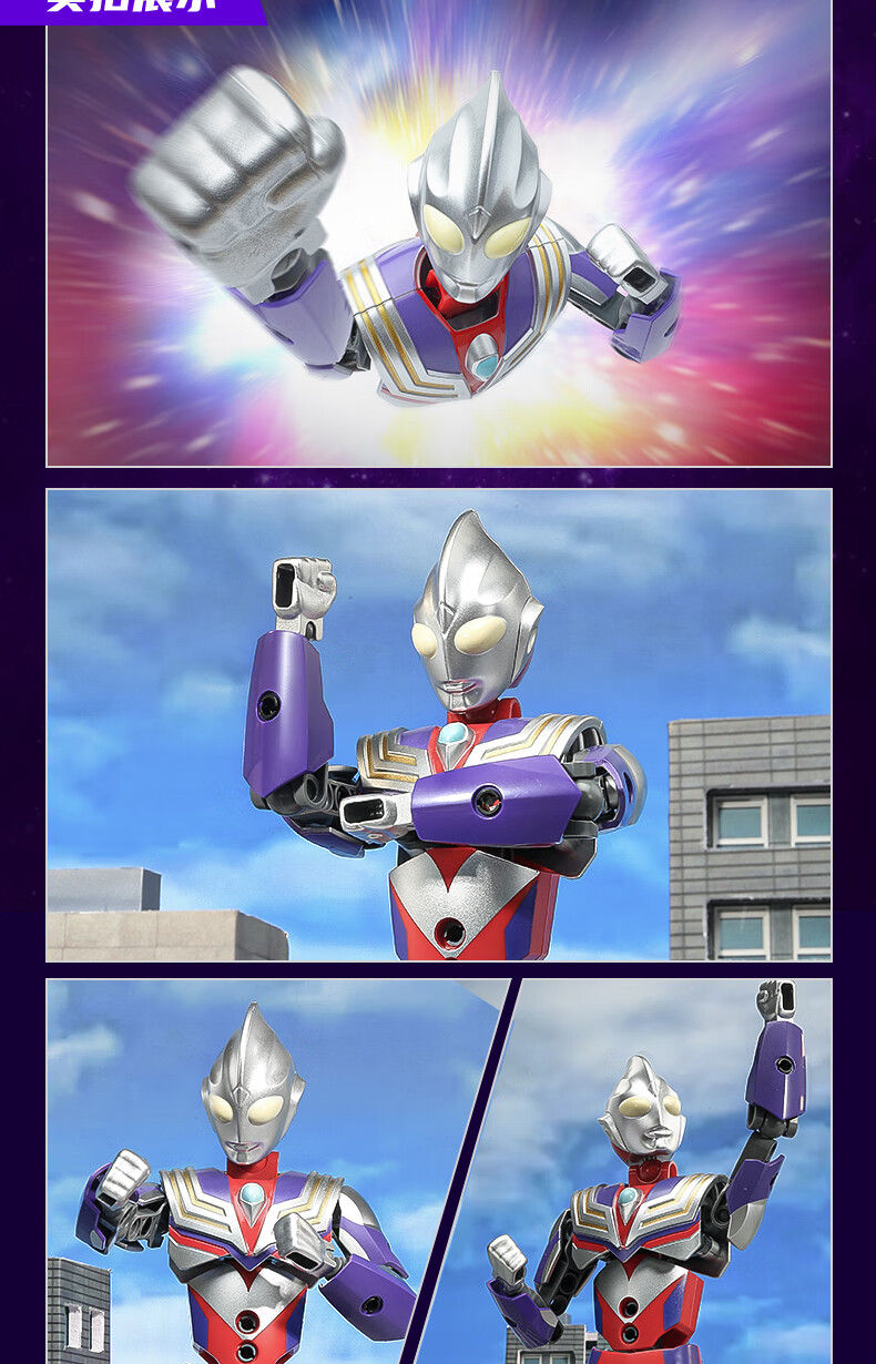 积木玩具人仔男女孩节日礼物奥特曼系列 迪迦奥特曼复合型75017【图片