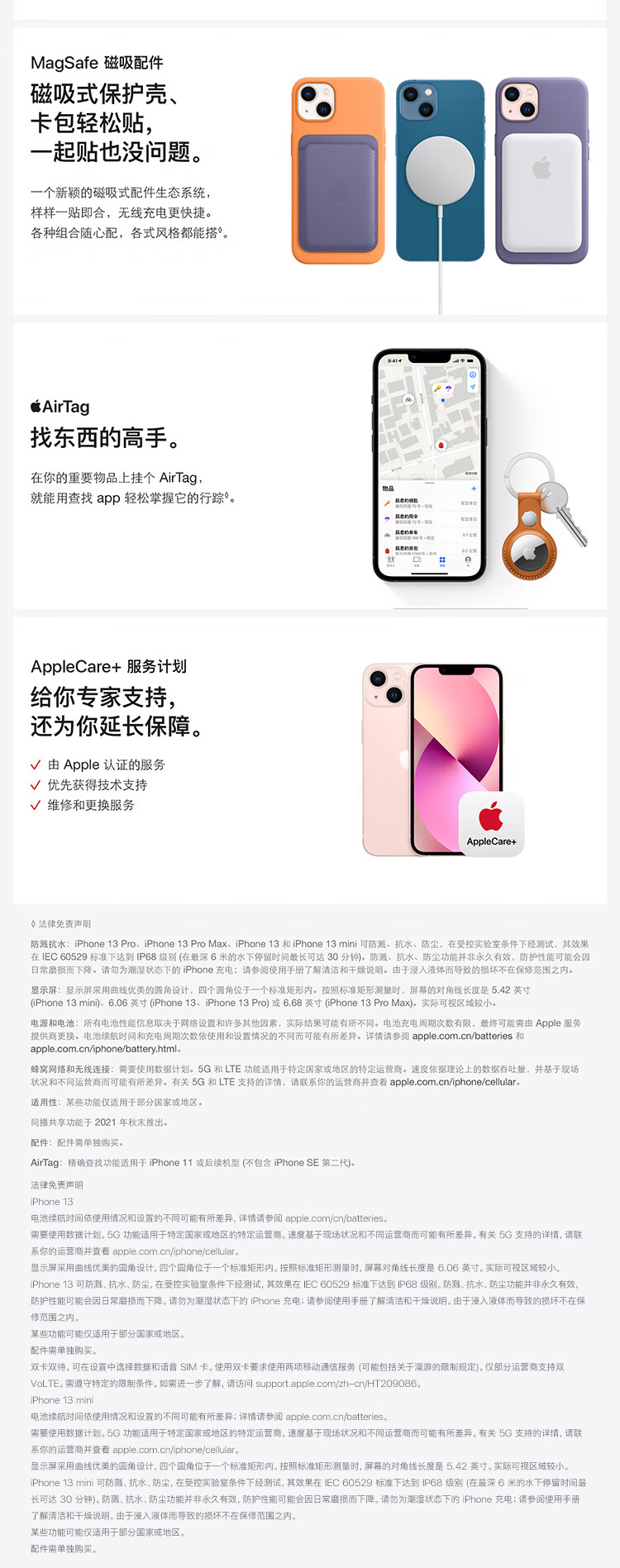 https://img30.360buyimg.com/sku/jfs/t1/210890/1/644/507146/61418badE05f8693f/03cc01793851d6e9.jpg