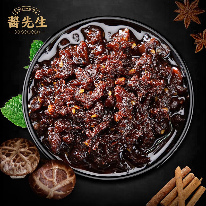 酱先生香菇牛肉酱230g 拌面拌饭酱 【大块不辣 原料优质】