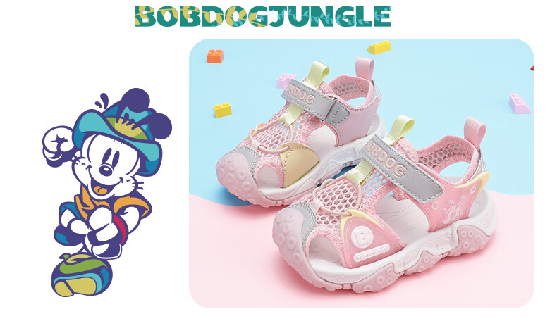 BOBDOG Kids Baby Beach Shoes Summer Boys Closed-Toe Sandals 105322075 Light Pink/Light Gray Size 26 10