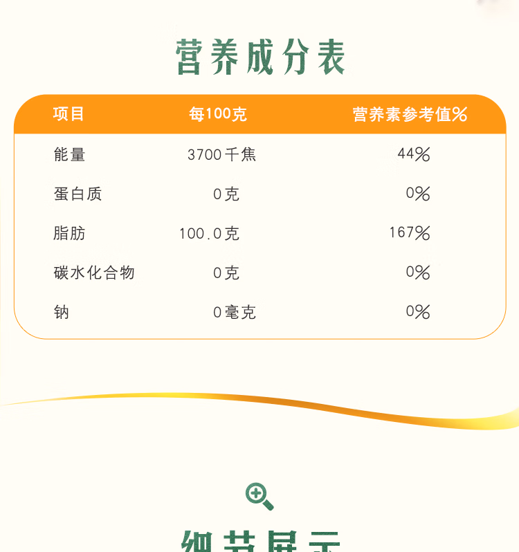 详情图.png