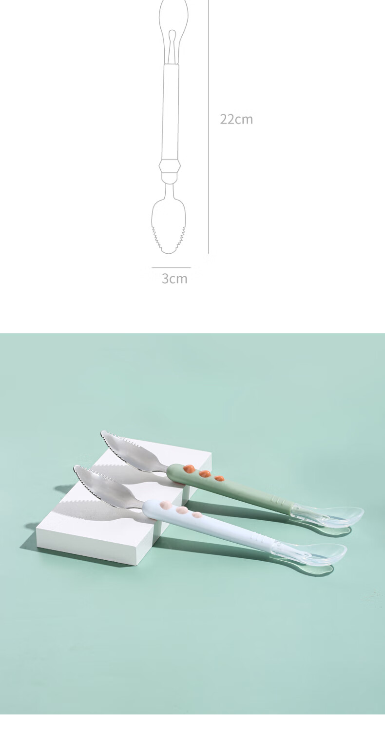 COOKSS Stainless Steel Baby Food Scraper Spoon Fruit Scraper Tool Children's Feeding Spoon 9