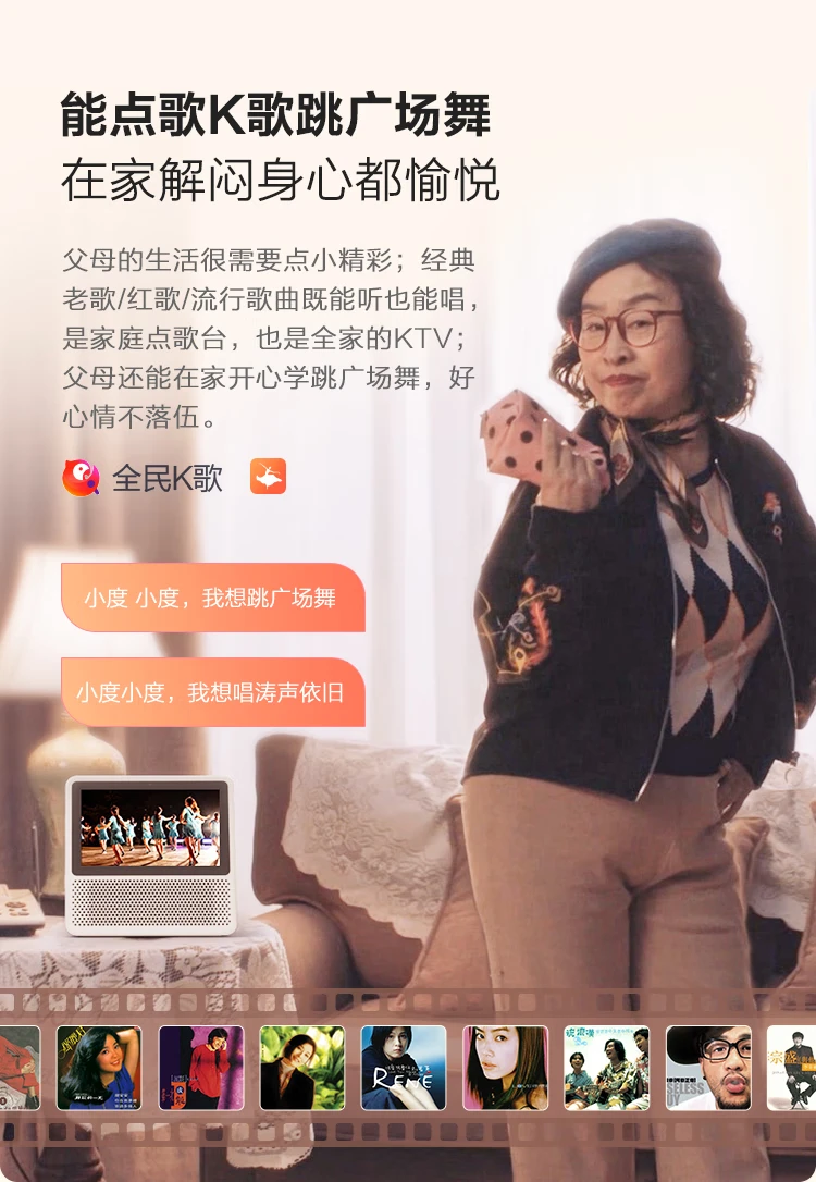 Xiaodu Smart Screen 1S Touch Screen Speaker Wi-Fi/Bluetooth Speaker Voice Control Video Call Accompanying Gifts for the Elderly and Children Red Jingdong Xiaojia Smart Ecology Xiaodu Smart Screen 1S Touch Screen Speaker Wi-Fi/Bluetooth Speaker Voice Control Video Call Accompanying Gifts for the Elderly and Children Red Jingdong Xiaojia Smart Ecology
