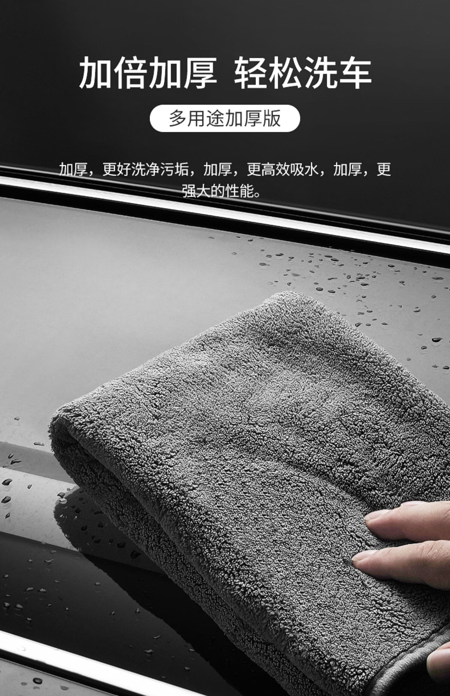 x汽车用洗车毛巾擦车布专用巾吸水用品大全内饰抹布大号车载tx灰色