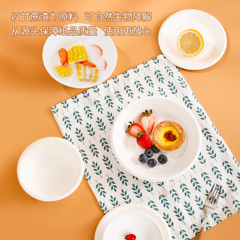 YOUAO Disposable Bowls, 7 Inches * 30 Pieces, Thickened And Enlarged Sugarcane Pulp Paper, Waterproof And Oil-Proof, Hot Pot And Barbecue Use, Disposable Tableware