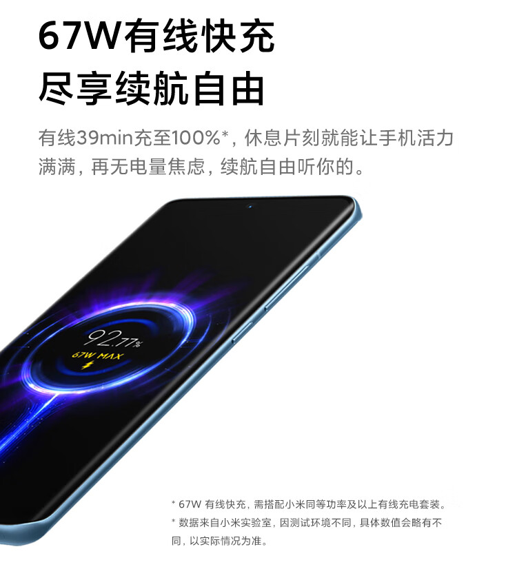 小米 12X 5G智能手机 8GB+128GB 骁龙870处理器 图9