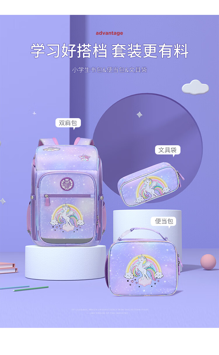 Dijiuchengbao Schoolbag, Spine Protection And Load Reduction Backpack for Primary School Students, Integrated Backpack for Girls in Grades 1-3 And Boys in Grades 1-5 11