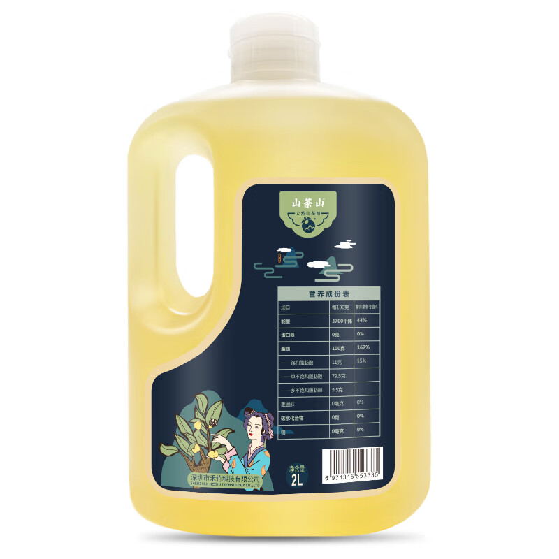 山茶山【保真山茶油】野生山茶籽油 2L家庭食用油 物理压榨一级月子油