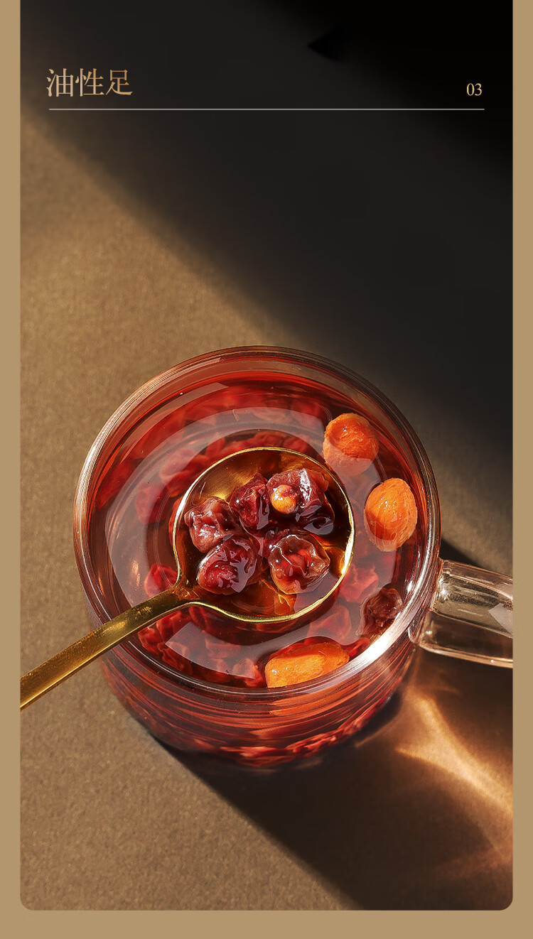 北京同仁堂健康 青源堂 北五味子茶黑龙江特产泡酒材料养生茶泡水礼品