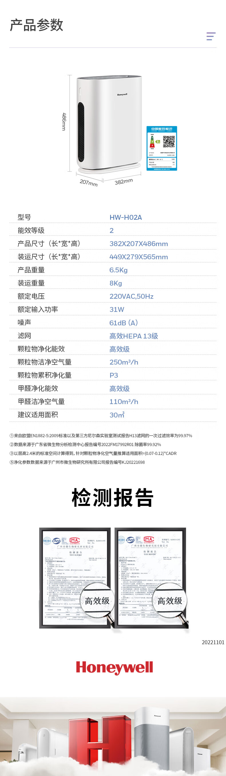 详情图.png