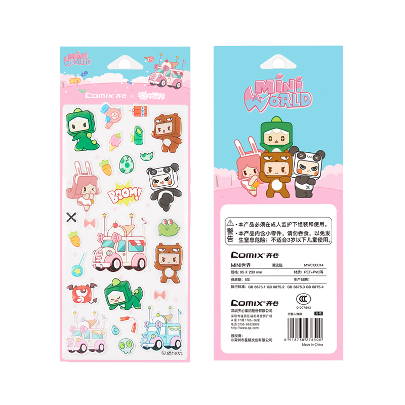 COMIX Mini World IP Collaboration Trendy Cartoon Guka Little Mochi Planner Stickers Student DIY Handmade Sticky Notes Birthday Back-To/Graduation Gift Companion Gift MWCB0014