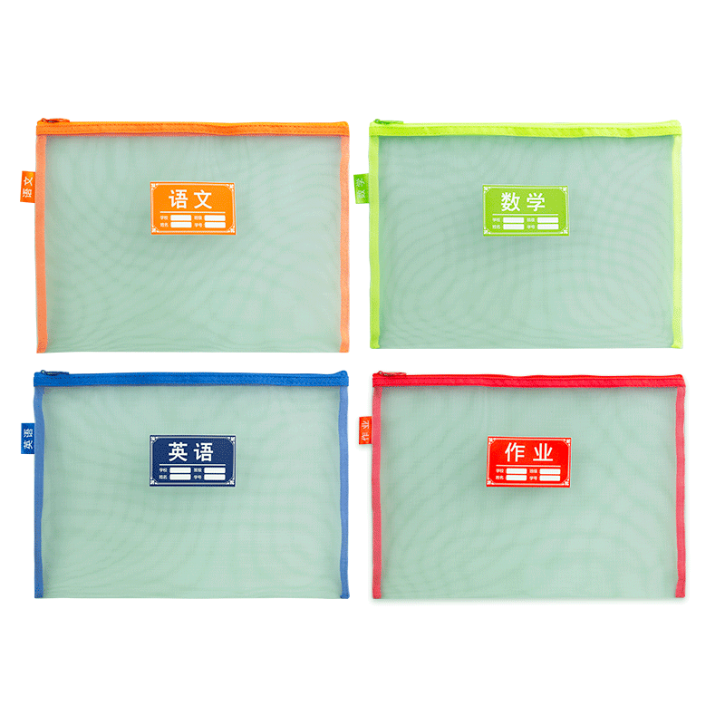 M&G Single-Layer A4 File Folder, Transparent Grid Subject Classification Bag for Elementary School Students, Exam Paper Subject Classification Zipper Pouch, Book Homework Bag, Pack of 4, ADM929WD