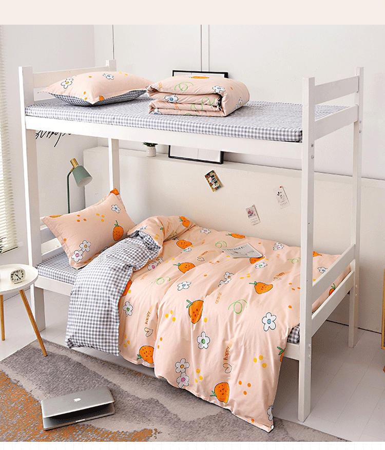 2米单人床宿舍寝室床上三件套被套155*210cm 甜桔【行情 报价 价格