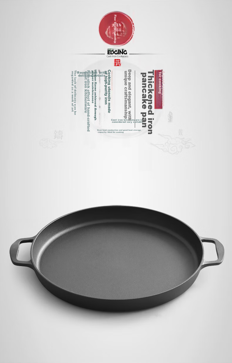 Dianjiang Cast Iron Frying Pan, Flat Bottom Pan, Outdoor Barbecue Plate, 34cm Uncoated Iron Plate, Grilled Meat And Steak Pan, Pancake Griddle 1