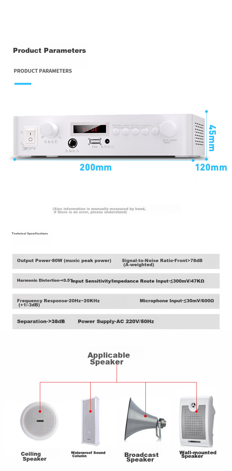SAST Timed Player Campus Broadcasting System Host School Music Bell Software 8G Computer Programming Intelligent Shopping Mall Broadcast Recording 10