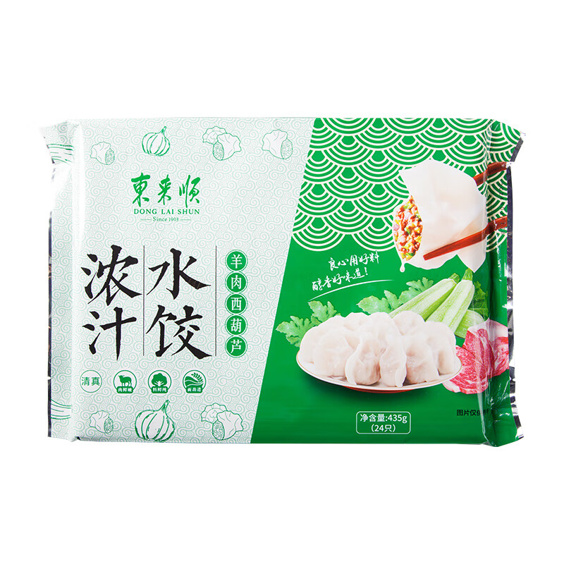 东来顺羊肉西葫芦水饺435g（24只） 饺子蒸饺煎饺早餐夜宵速冻清真食品