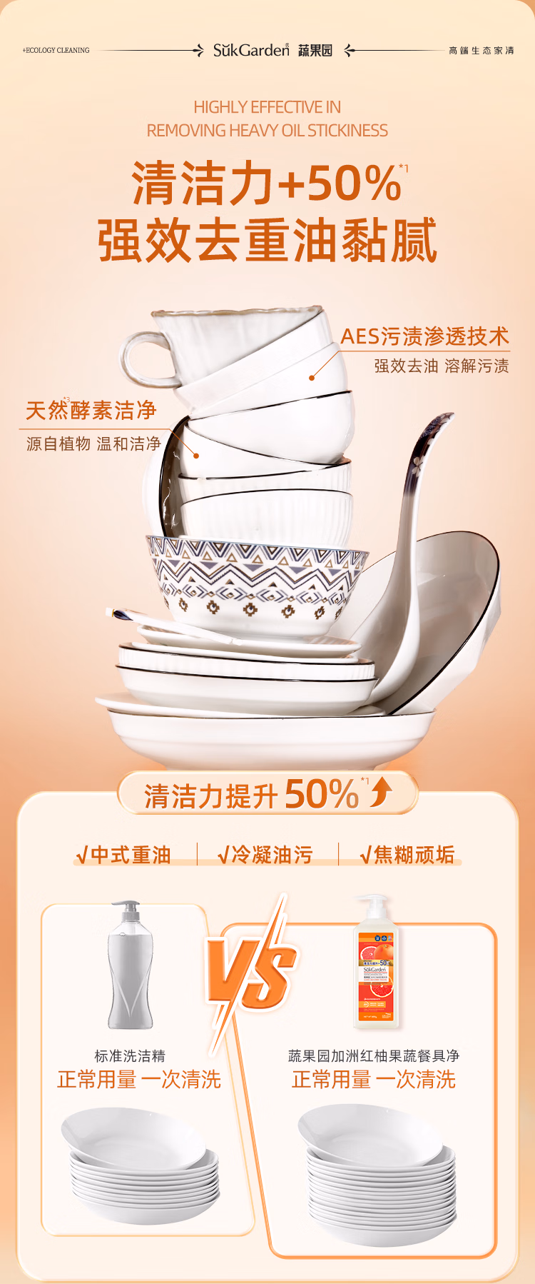 详情图.png
