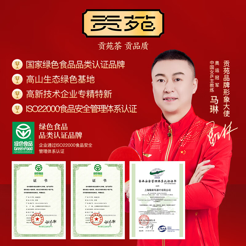 贡苑茶叶正宗铁观音茶乌龙茶250g兰花香清香型福建真空包装实惠装