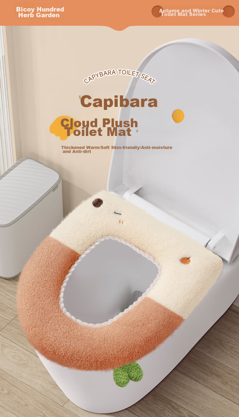 Baicaoyuan Toilet Seat Cover, Thickened PU Leather, Soft And Washable, Adhesive Padded Toilet Seat Cushion, Cloud Velvet, All-Season Universal Toilet Seat Cover Ring 1
