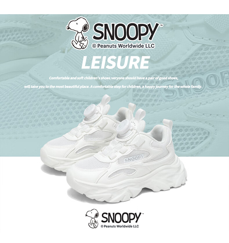 SNOOPY Children's Sneakers, Lightweight Comfortable Running Shoes for Boys And Girls, White Casual Shoes, Model 536A, White Leather Upper, Size 31 3