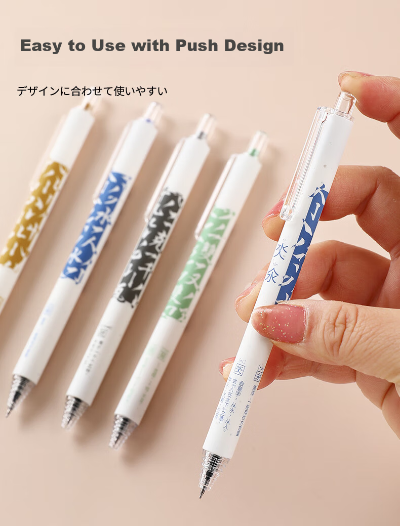 Dongmi Gel Pens, Stylish And Cute, Quick-Drying 0.5mm, Specially Designed for Students, Suitable for Primary, Middle And High School, Office Supplies, Gift Set of Four Pens, 6153C Digital Full Network Low Price 6