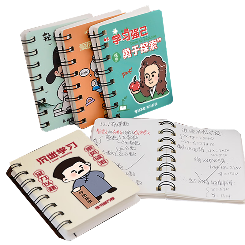Shiluode A7 Celebrity Side-Flip Spiral Notebook, 4 Books, Mid-Autumn Festival Gift, Inspirational Notes for Young People, High School Entrance Exam Student Stationery, Small Gift, Cute Portable Memo Pad, Approximately 35 Sheets Per Book