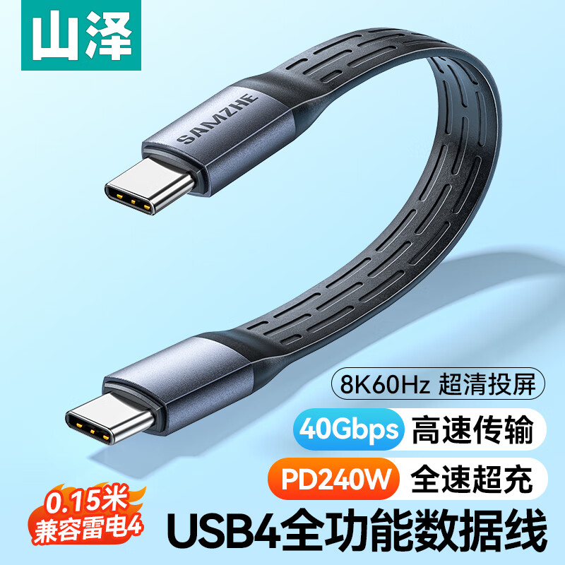 SAMZHE USB-0146496