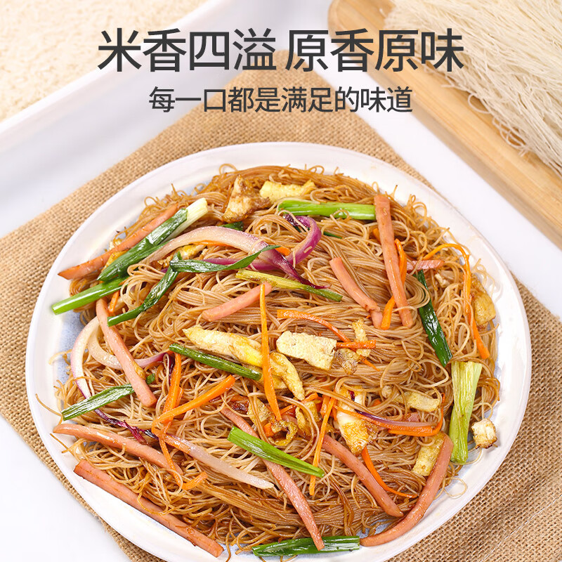 湾琴河 广东银丝米粉1000g 江门米粉米线炒米粉河粉