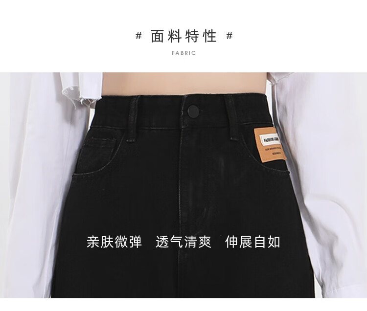 Jeanswest High-Waisted Straight-Leg Jeans for Women, Loose-Fitting Wide-Leg Floor-Length Pants in Black, Summer 2026 Style, Size S 2