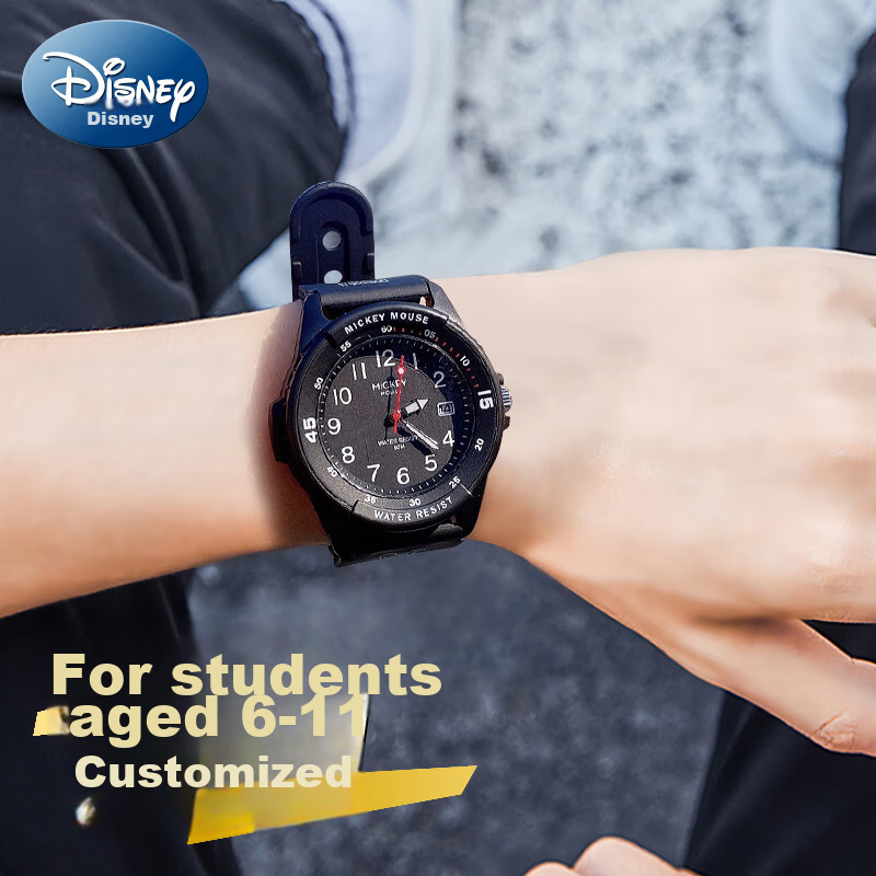 Disney Mid-Autumn Festival 2026 New Electronic Watch, Waterproof Quartz Watch for Men And Women, Middle School And High School Students, Elementary School Children, Exam Watch
