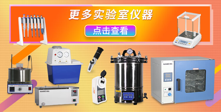 雷磁ph计客服_雷磁phs3e ph计使用说明书