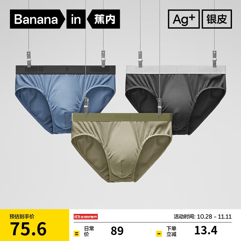 Bananain S-01308366