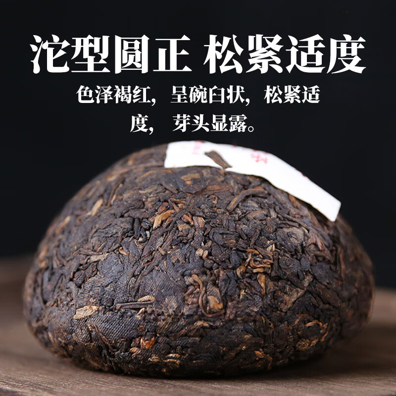 下关沱茶 茶叶 普洱茶 普洱熟茶  普洱沱茶 便装 500g/条