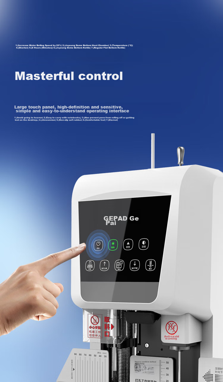 GEPAD 60mm Accounting Voucher Automatic Binding Machine, 600-Page Financial Binder, Electric Hole Puncher, Office File Riveting Machine, Thermal Binding Machine, Document Hole Puncher 6811 12