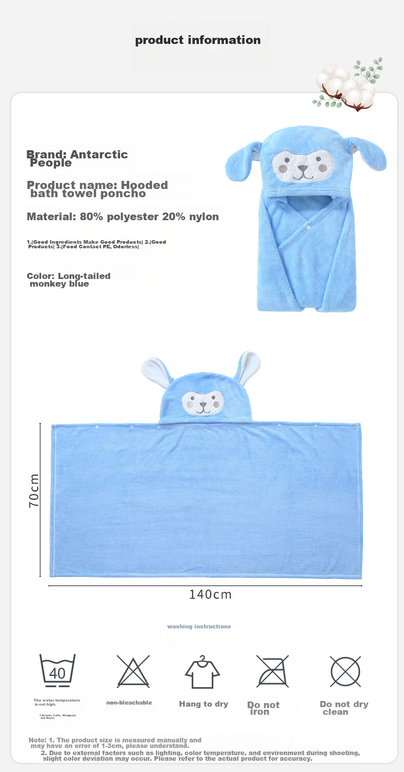 Nanjiren Baby And Child Bath Towel Cape with Hood, Cotton Gauze Absorbent Coral Fleece Bath Towel, Baby Bath Robe Cloak Wrap 2