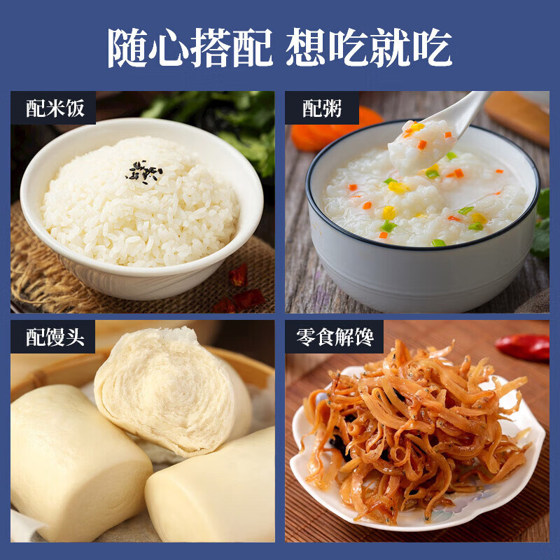 古龙 丁香鱼罐头110g即食海鲜罐头海捕鱼干下饭调味下酒菜中华老字号