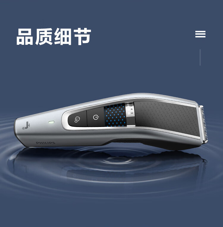飞利浦philips理发器电推剪家用电推子成人可水洗电动剃头理发器剪
