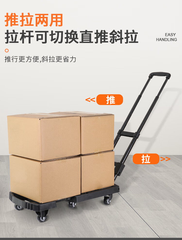 SELORSS Folding Handcart Flatbed Trolley Six-Wheel Dolly with Brake Orange BY01-T 2