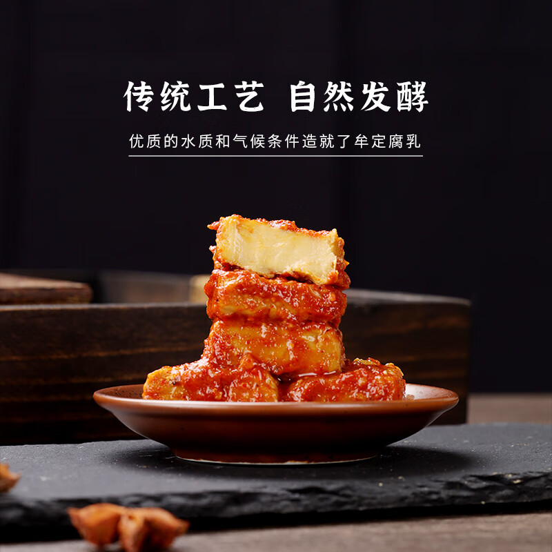 云香嫂 牟定香辣油腐乳265g/瓶  云南特产豆腐乳  美味下饭拌面酱