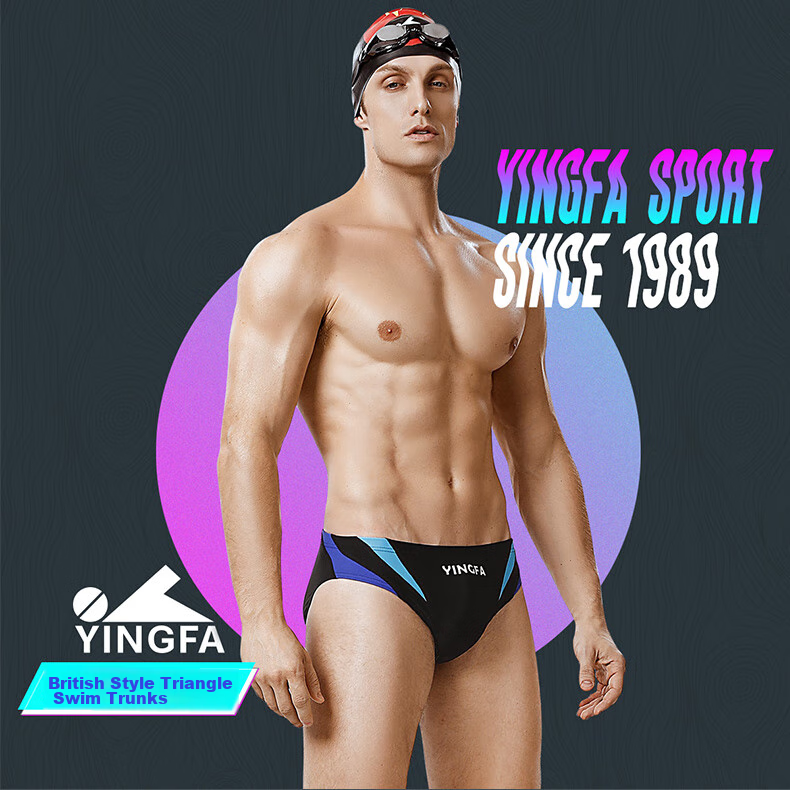 YINGFA Triangular Swim Trunks for Men, Adults And Children, Competition Swimming Shorts, Spliced Quick-Dry with Drainage Line Swimming Gear 1