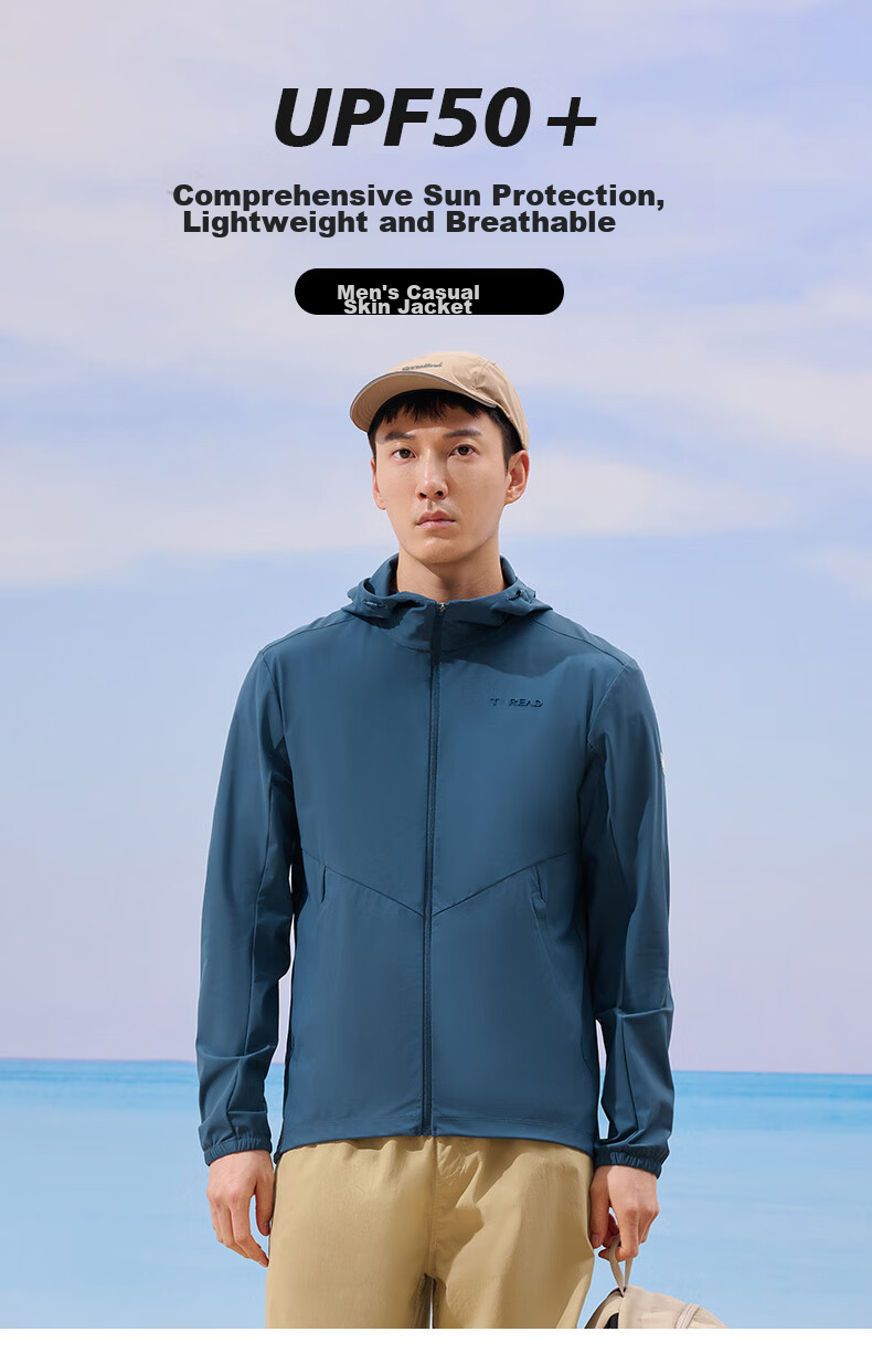 TOREAD Ice Silk Knit Sun Protection Shirt for Men, Spring And Summer UV Protection UPF50+, Skin-Friendly, Elastic, Breathable, Cool-Feeling Sun Protection Clothing 1