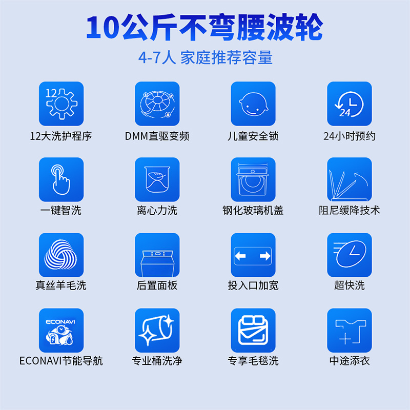 松下（Panasonic）洗衣机波轮全自动10公斤不弯腰大容量家用变频离心洗一级能效 XQB100-UAJUD