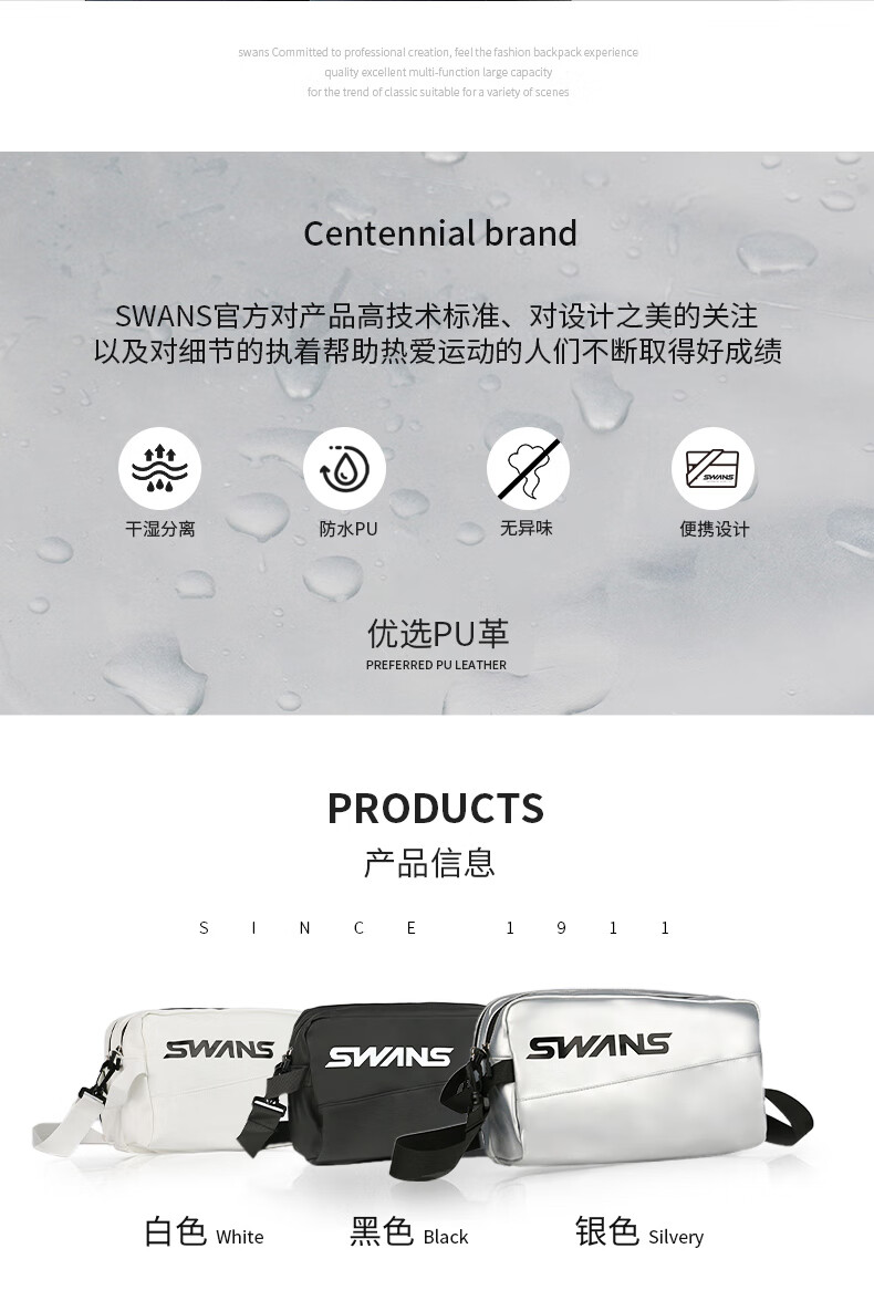 SWANS Dry-Wet Separation Swim Bag, Waterproof Bag, Large Capacity, for Men And Women, Sports Fitness Crossbody Portable Storage Bag, Black 2