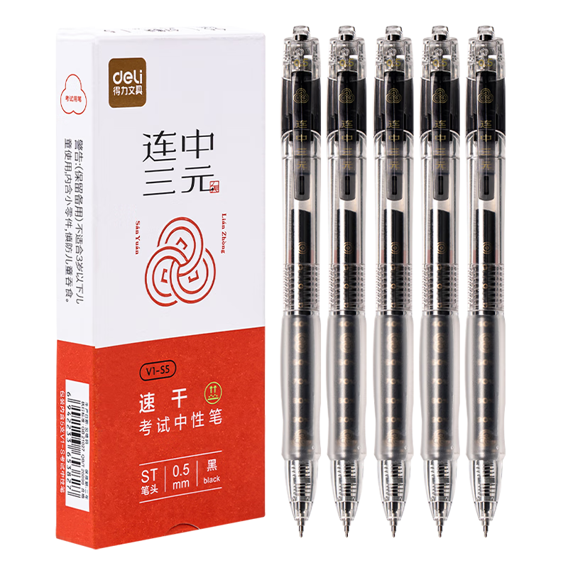 Deli Exam Use Retractable Gel Pen 0.5mm ST Tip Quick-Dry Smooth Writing Black 5pcs/Box V1-S5