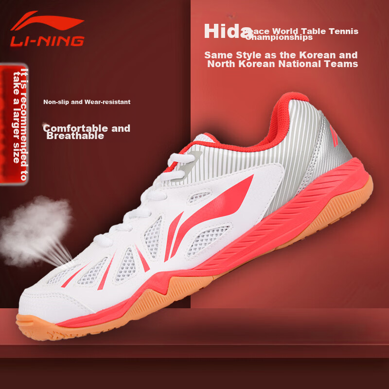 Li-Ning Ta-01298762