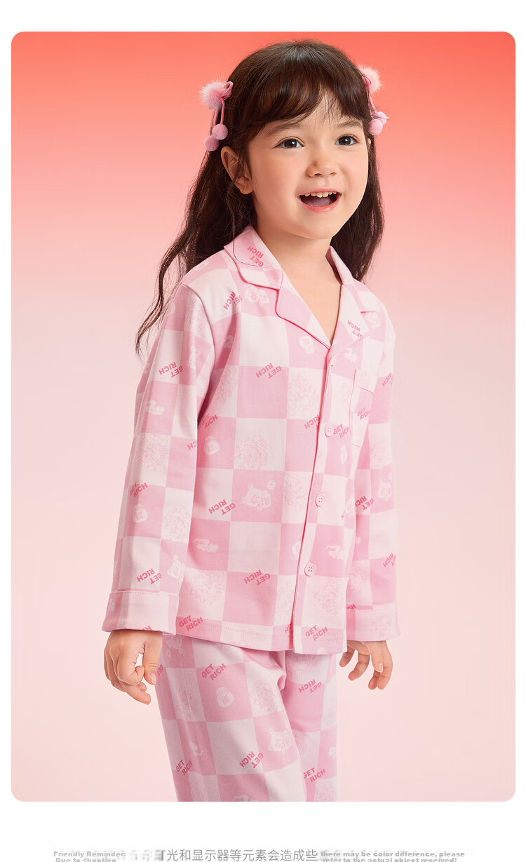 BALABALA Children's Pajama Set, Boys And Girls Home Wear, Zodiac Year Red Snake Year, 208125171205 17