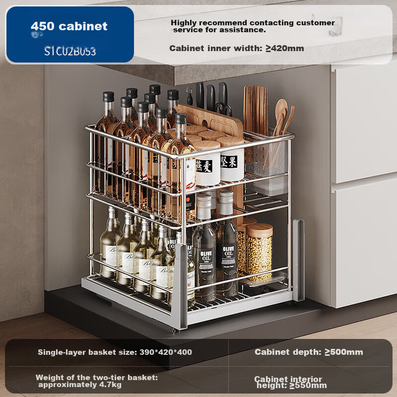 SUPOR Kitchen Spice Rack Cabinet Drawer Stainless Steel Seasoning Shelf Storage Organizer with Extra Height And Thickness K